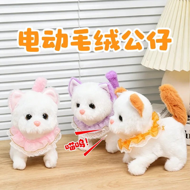 Cute Plush Electric Cat Simulation Plush Stuffed Kitten Toy Walks Wags Its Tail And Meows Plush Cat For Baby Interactive Toddler