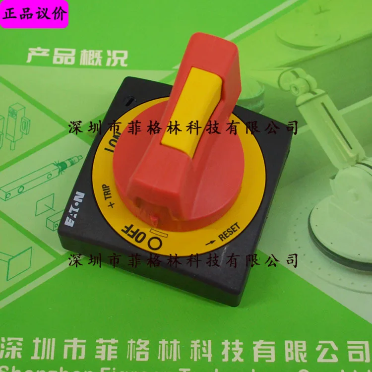 

2025 NZM1-XTVDVR-0, NZM2-XTVDVR Eaton ETN Door Linkage Operation Handle