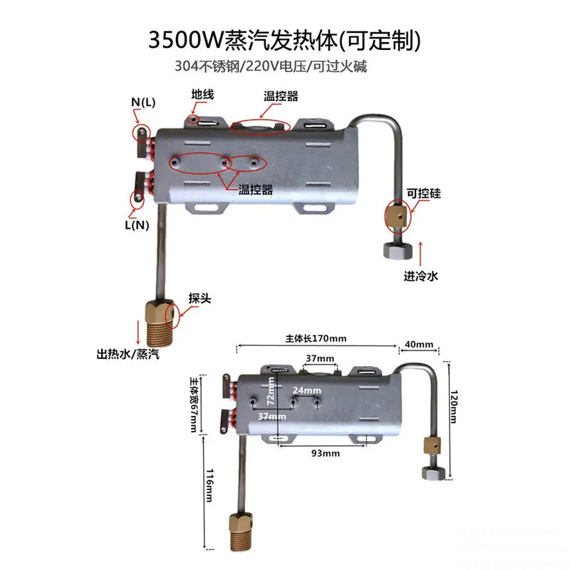 

Паровая чистящая машина, нагревательный элемент, генератор, машина для очистки вытяжки, аксессуары, нагревательная труба