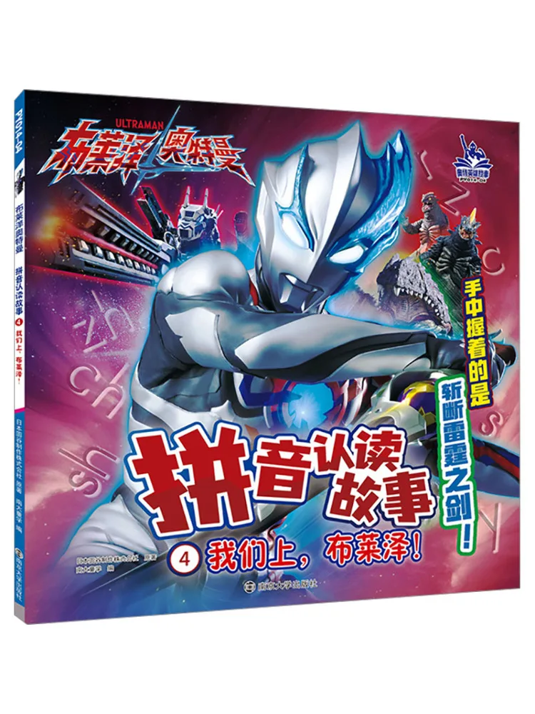 

Book-Winshare Let's Go Blazer