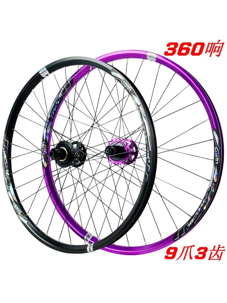 AliExpress Mountain bike wide circle wheel set 24 26 27.5 29 inch quick release bucket shaft 360 ring 9 claws 3 teeth disc brake HG BOOST