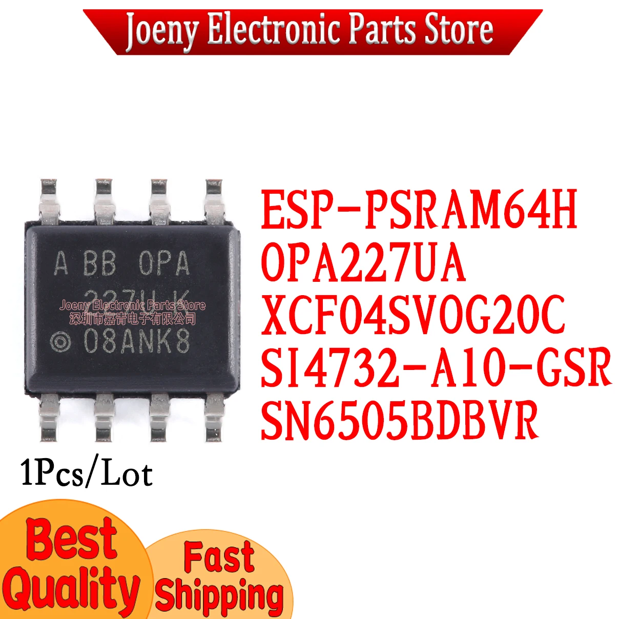 

ESP-PSRAM64H SN6505BDBVR OPA227UA XCF04SVOG20C SI4732-A10-GSR Plastic Casing