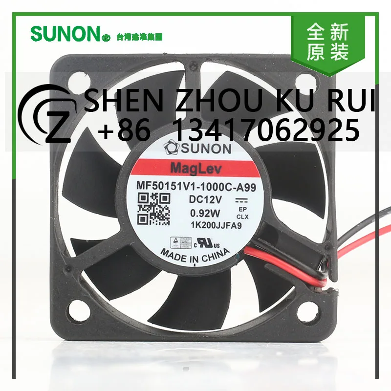 

Новый оригинальный Sunon 5 В 24 В 48 В DC 12 В 0,92 Вт AC EC 5015 50X50X15MM 5 см Maglev тихий инвертор 2-проводной MF50151V1-1000C-A99 охлаждающий вентилятор