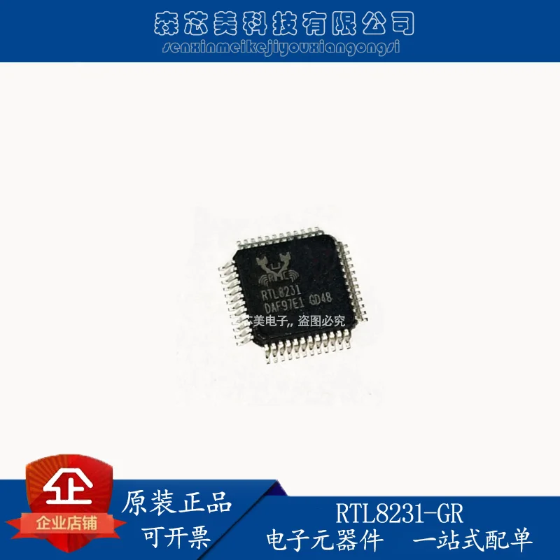 

20pcs original new RTL8231-GR QFP-48 screen printing RTL8231 network card network microcontroller