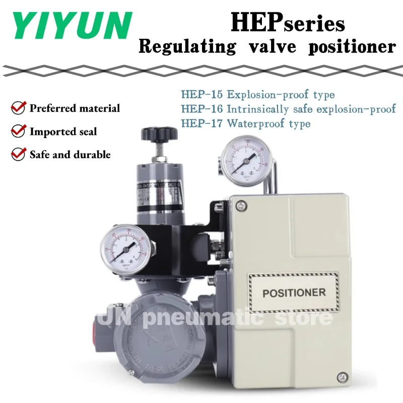 hep-15-hep-16-hep-17-hep-15-16-17-ptm-yiyun-electrical-valve-positioner15-flameproof-16-intrinsically-safe-17-ordinary-hep