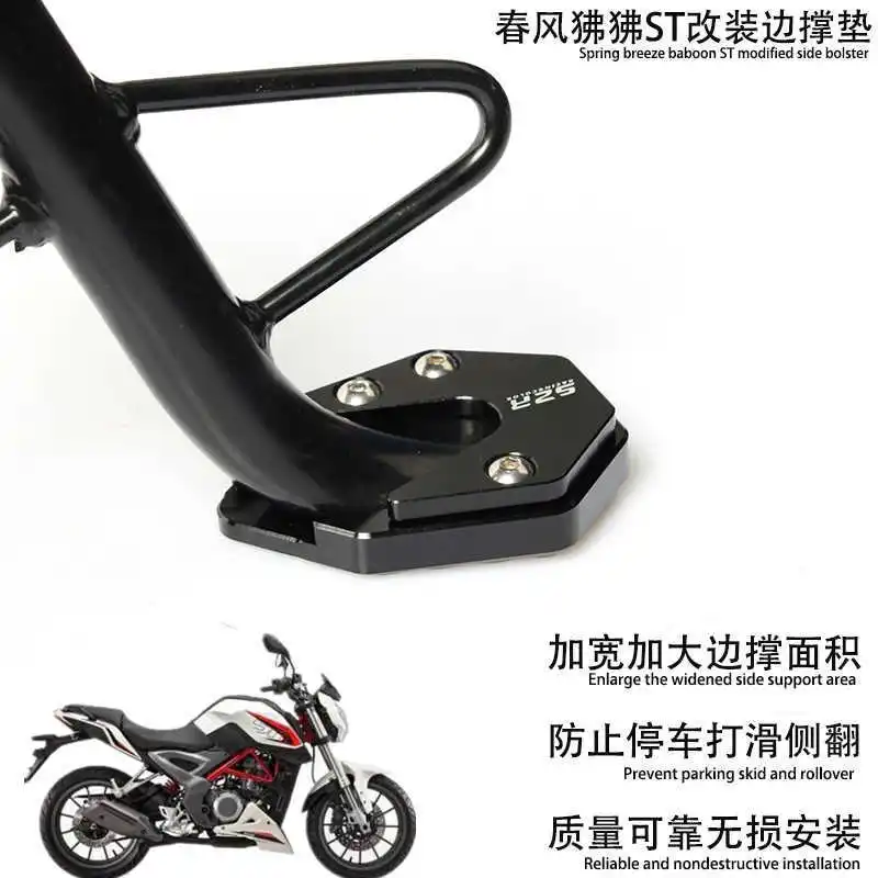 

for Cfmoto Papio St Refitted with Enlarged Side Stand Pad Cover Kickstand