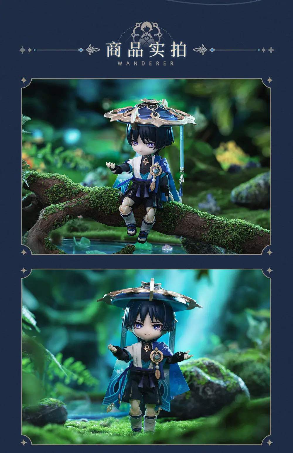 Genuine MIHOYO Genshin Impact Joint Moveable Wanderer Figure Scale 1/8 Model High Quality Surprise Collectible Gift Toy For Fans