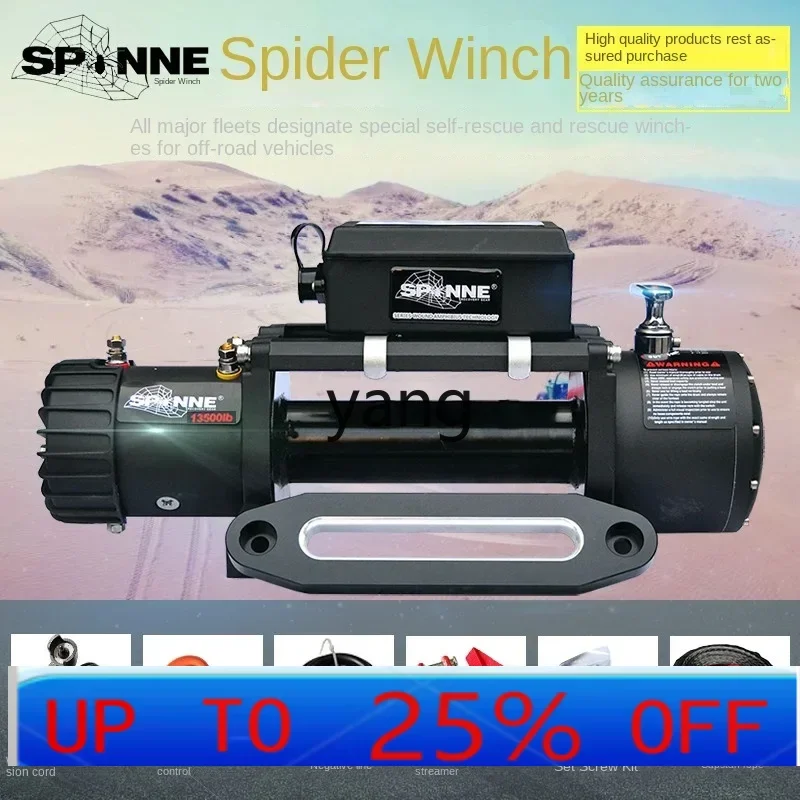 

YJQ Electric Winch 12V Off-Road Vehicle Car Self-Rescue Rescue Freed Trailer Winch Machine 12,000 lbs