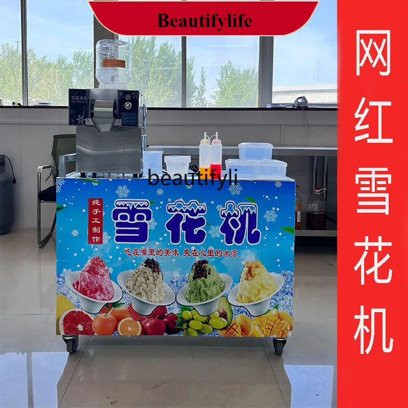 

E132 Машина для приготовления смузи в виде снежинок Лето, вращающаяся машина для приготовления льда с губкой для кока-коли, тележка для приготовления льда