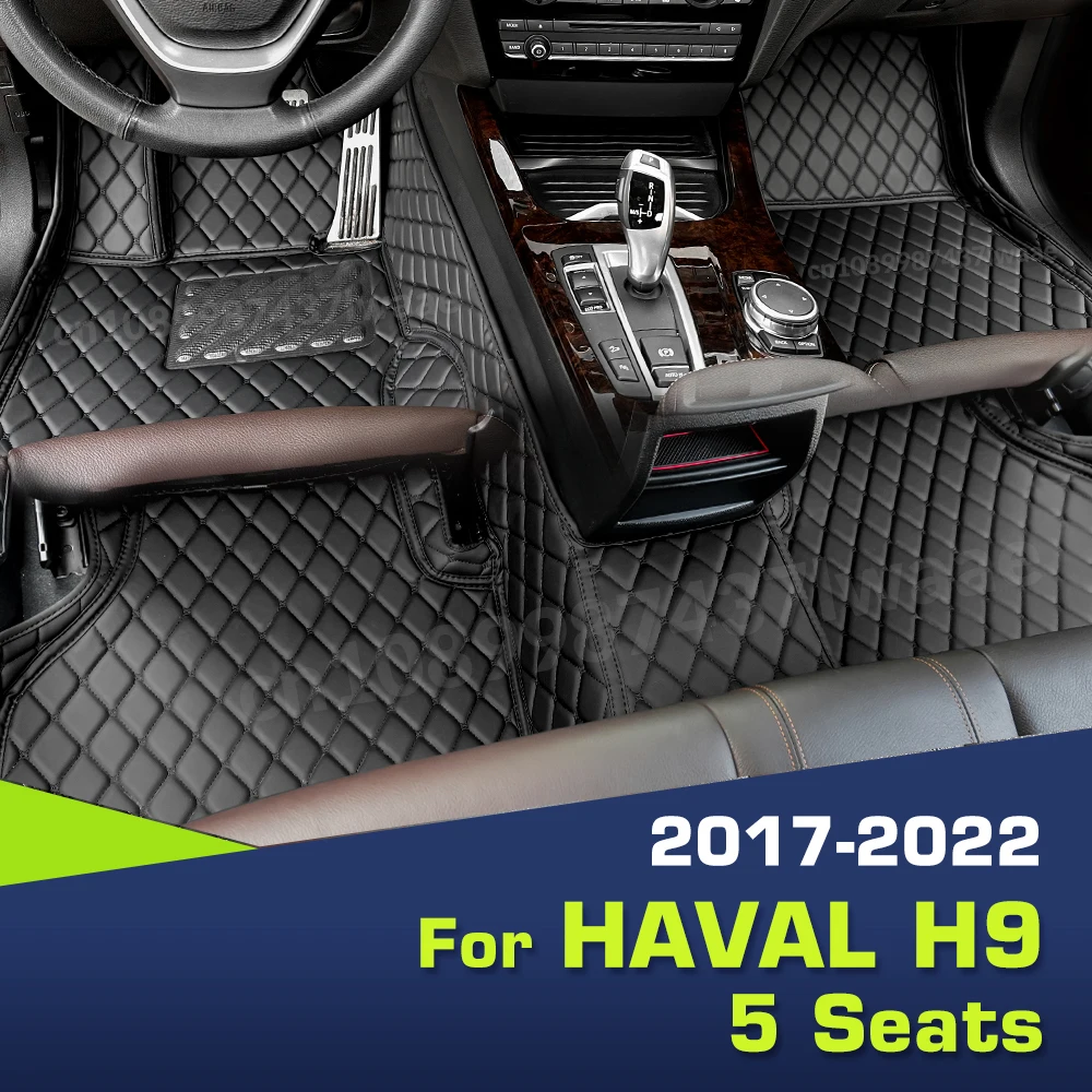 

Автомобильные коврики для Haval H9 5 мест 2017 2018 2019 2020 2021 2022 Пользовательские автомобильные подушечки для ног Ковровое покрытие Аксессуары для интерьера