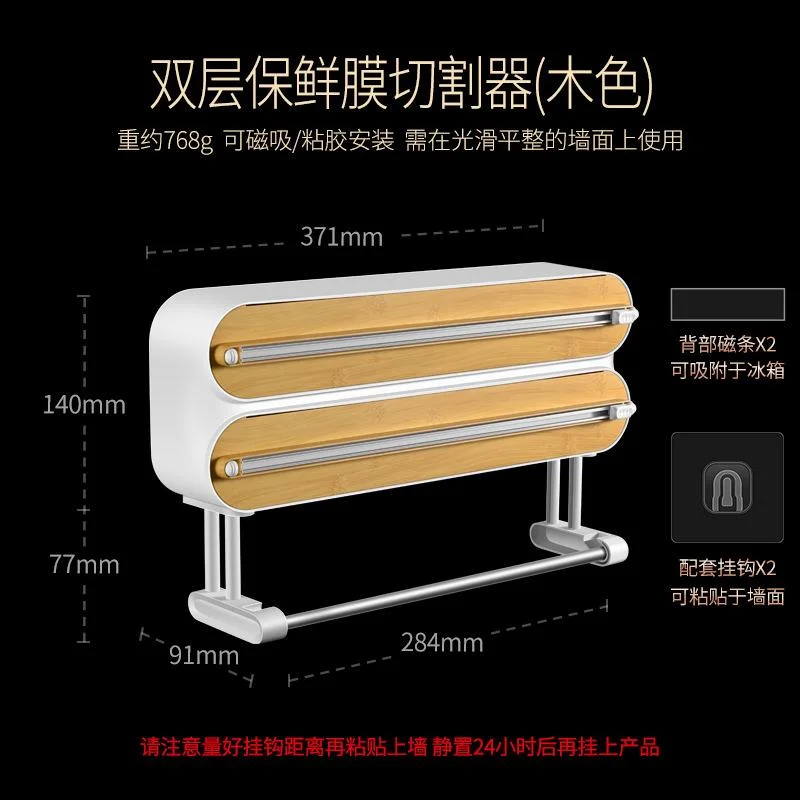 Magnetischer Frischhaltefolien – Food Storage Aluminum Bewertung und Preis