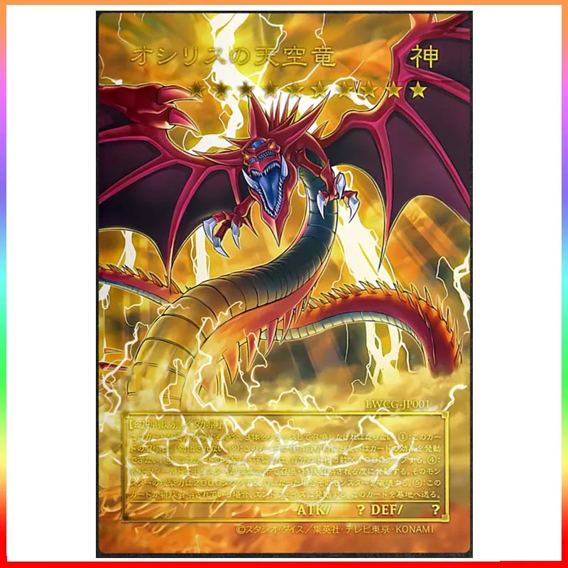 Yu-Gi-Oh DIY Gold Embossed Three Phantom God Full Picture Card 20th Anniversary Boys Board Game Card Toys Birthday Christmas