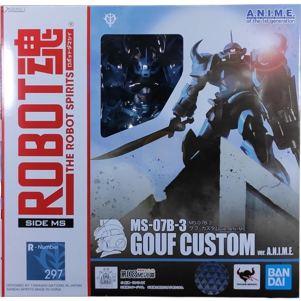 ROBOT GUNDAM ROBOT soul ordinary version 297 tiger special ver. A.N.I.M.E.