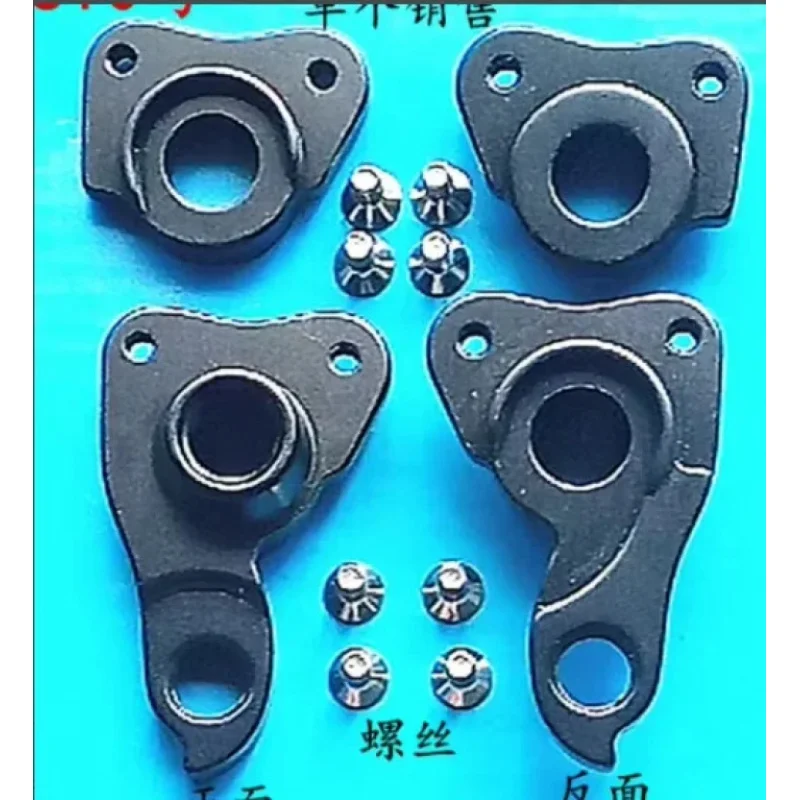 Комплект кронштейнов заднего переключателя для велосипедов CNC (1 шт.) Hyper Carbon X 142x12 с резьбой 1.5 мм # 52050010/1 ICAN m17/Camp Frame