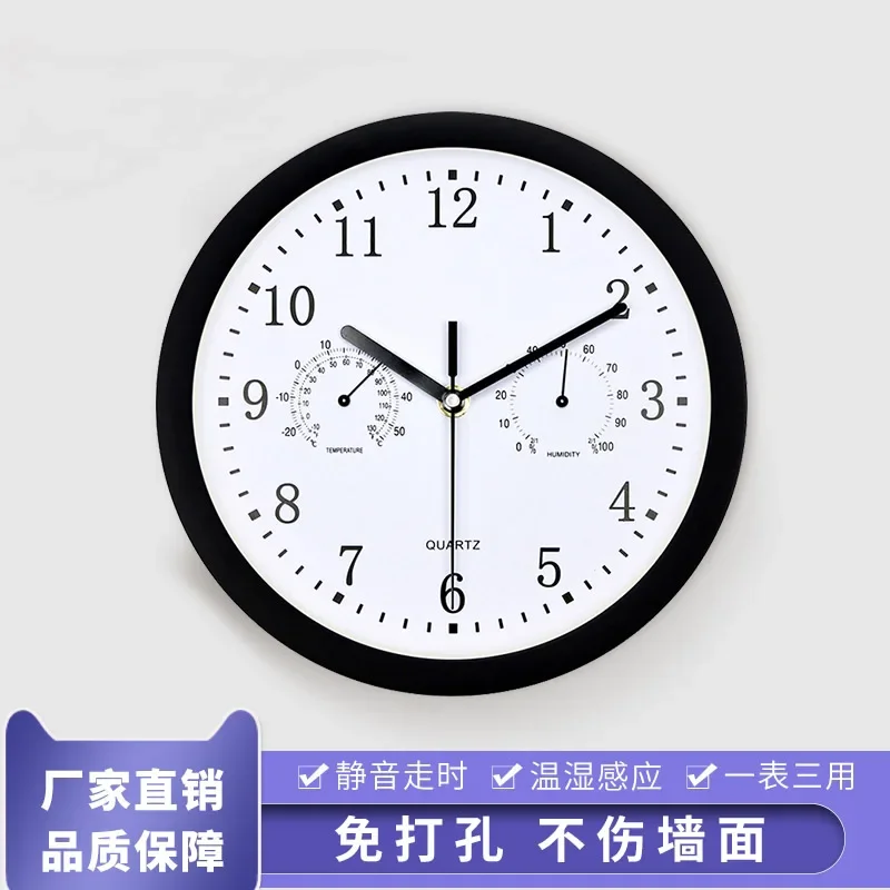 

10 inch living room household thermohygrometer wall clock simple modern silent bedroom round