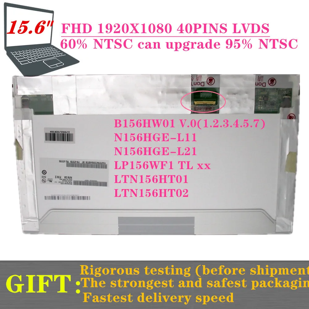 B156HW01 V.4 FIT B156HW01 V.7 B156HW02 LTN156HT01 N156HGE-L11 LP156WF1 TL F3 B2 C3 B1  15.6INCH LCD SCREEM  FHD 1920X1080