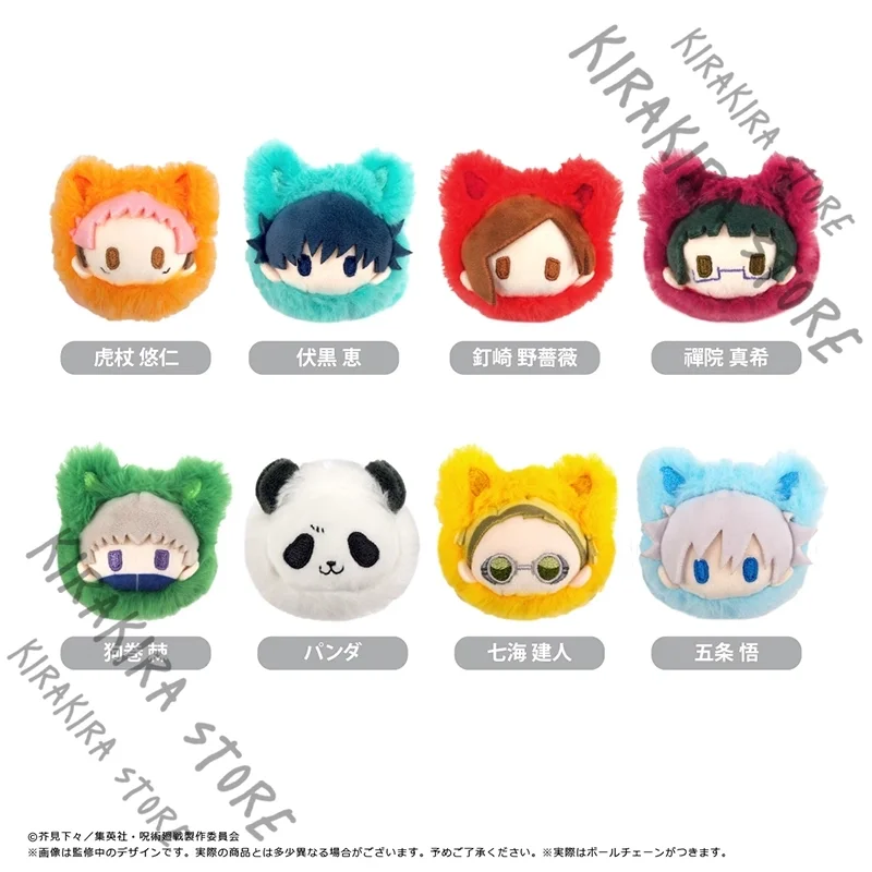 Jujutsu Kaisen Genuine Peripheral Cotton Puppet Anime Cosplay Fluffy Maumet Satoru Gojo Zenin Maki Fushiguro Megumi Pendant Cute