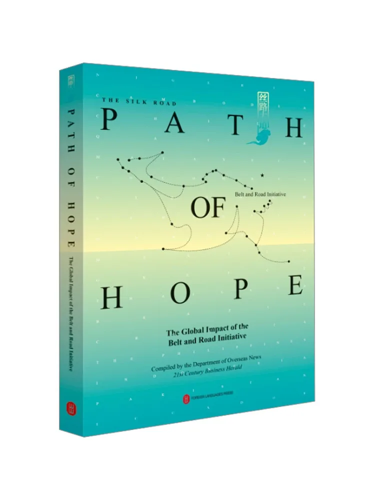 

Книга-Winshare Road Of Hope "One Belt One Road" World Stories