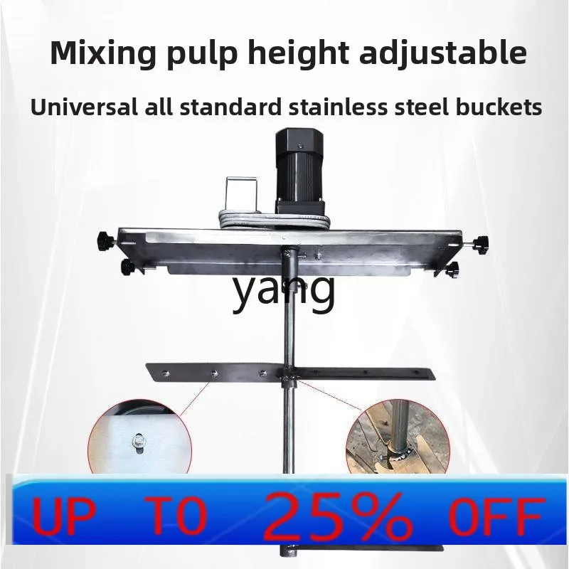 

LH automatic hot pot base frying machine small commercial mixer