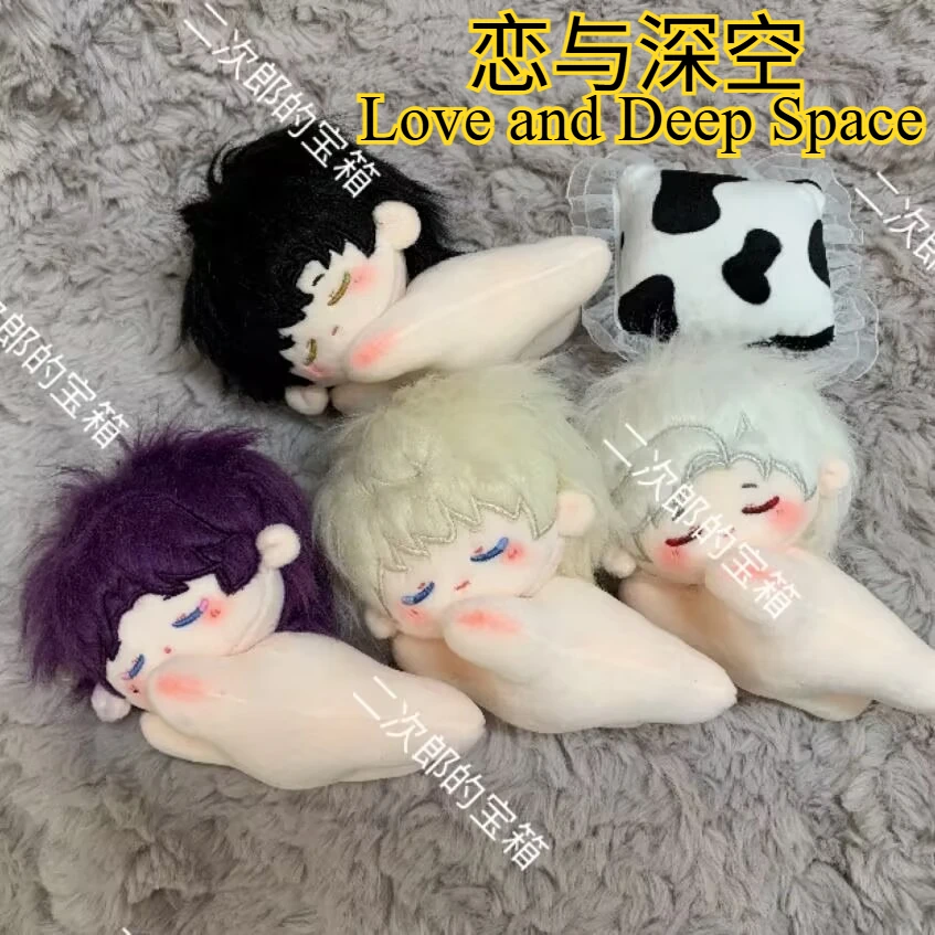 "Amor y espacio profundo" Li Shen, Shen Xinghui, Qi Yu, Qin Che, muñeca de algodón con posición para dormir de 10cm, regalo para bebé desnudo sin ropa