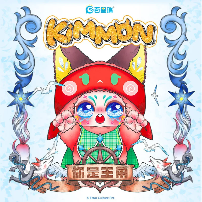 Genuino Kimmon V13 Sei la serie dei personaggi principali Nayanaya Vinyl Doll Blind Box Toys Kawaii Kimmon Collezioni Ornamenti Giocattoli