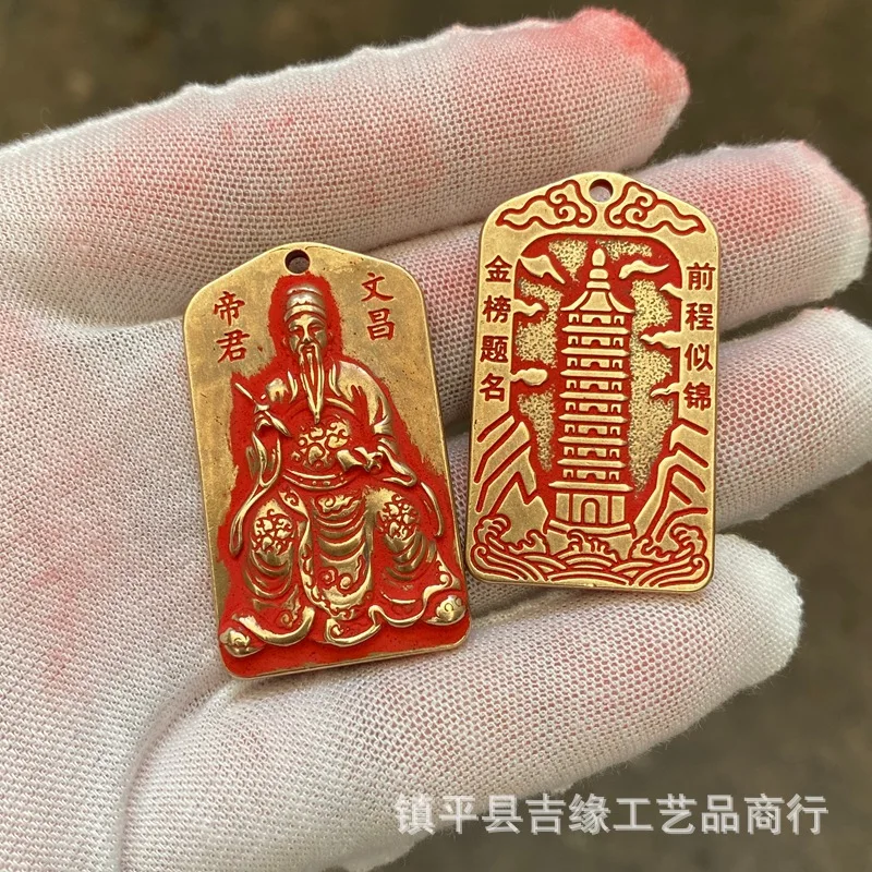 Brass Emperor Nine-Tier Wenchang Pagoda Pendant, Vintage Style, Gift for Students, Backpack and Keychain Ornament, Fish
