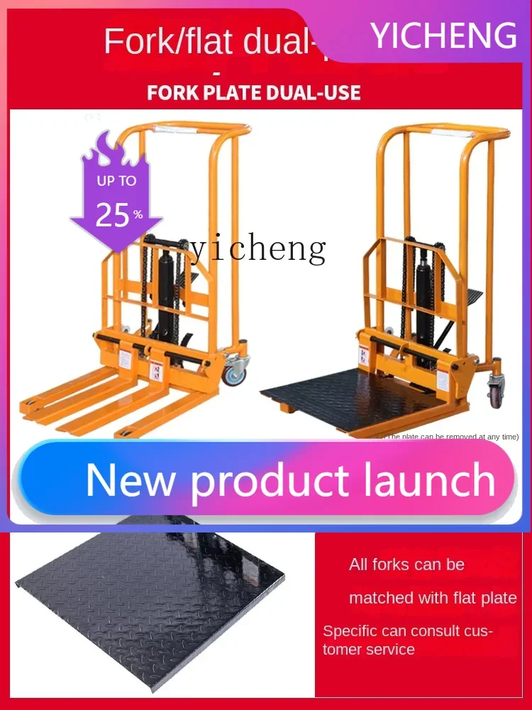 II2-27   Manually-Operated Forklift Hydraulic Truck Lifting Heap Height Small Loader
