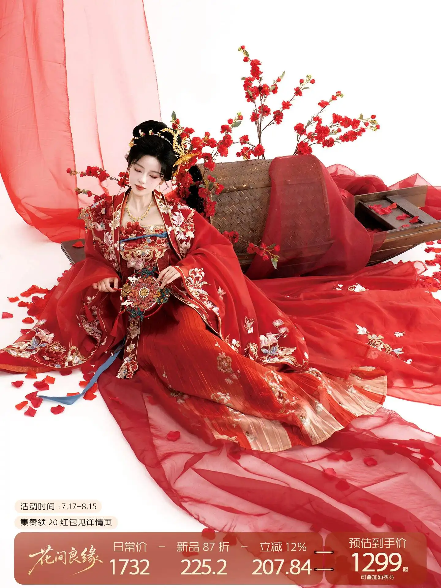 New Tang System Wedding Attire Hanfu Woman Wide Sleeves Chest Length Skirt Customization Veil Wedding Fan Chinese Style