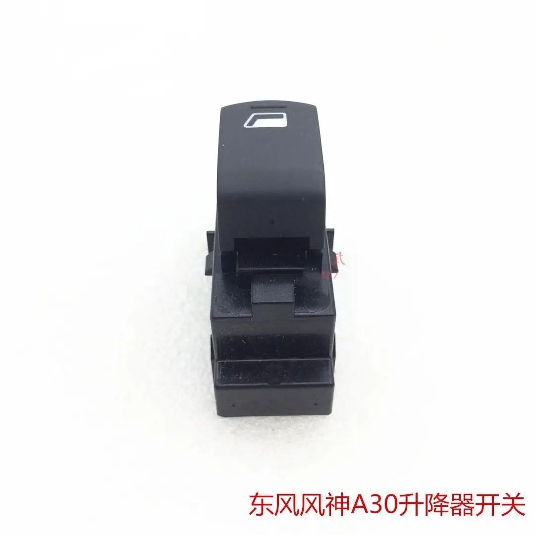 Adapted To Dongfeng… - image