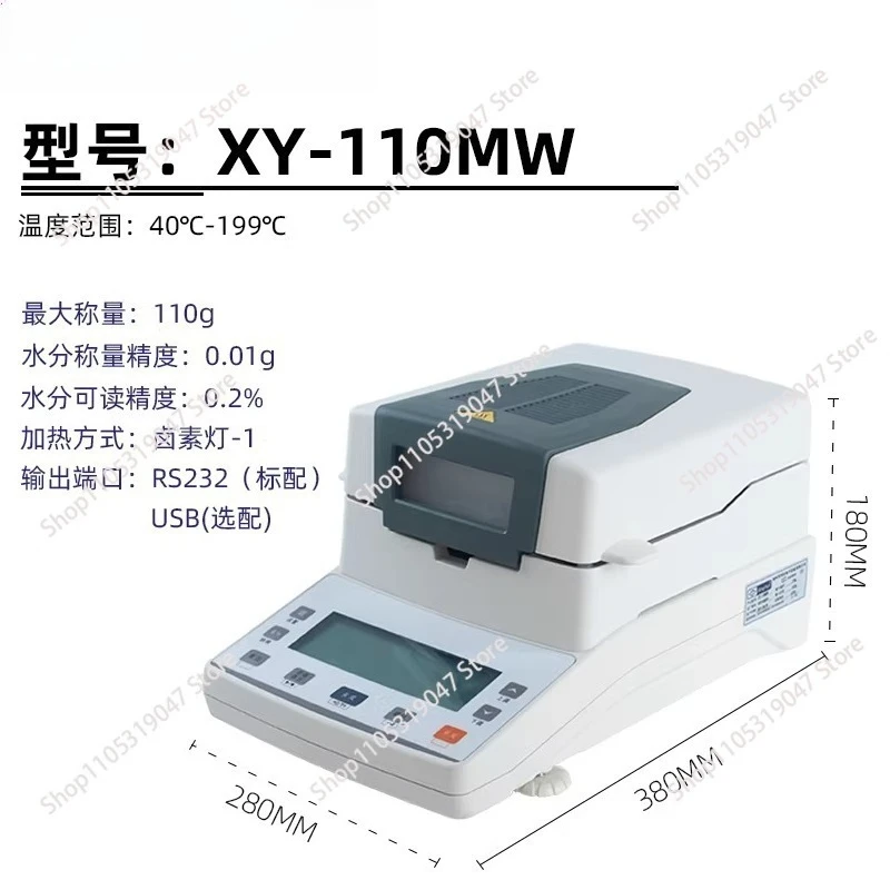 Lab Moisture Analyzer Tester Digital Laboratory 100% Moisture Balance Halogen Moisture Analyzer Meter for Grain Food