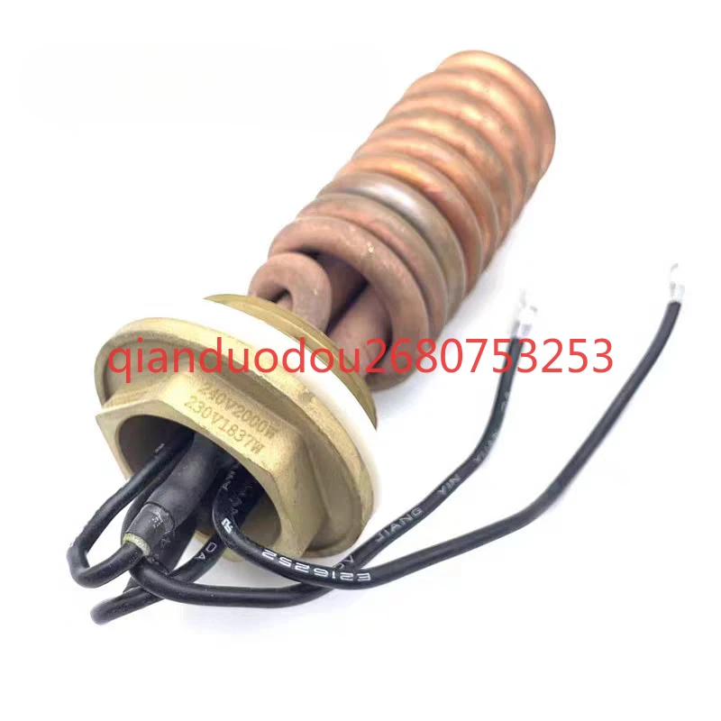 Suitable for Expobar Aibo E61 coffee machine heating tube 2000w coffee machine boiler heating silk coffee machine accessories