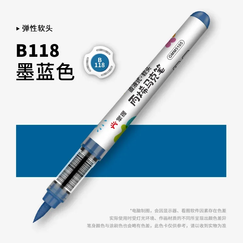 1 PC 36 Colors Acrylic Paint Marker Pens Professional Drawing Pens for Graffiti Manga School Aesthetic Stationery Art Supplies image 4
