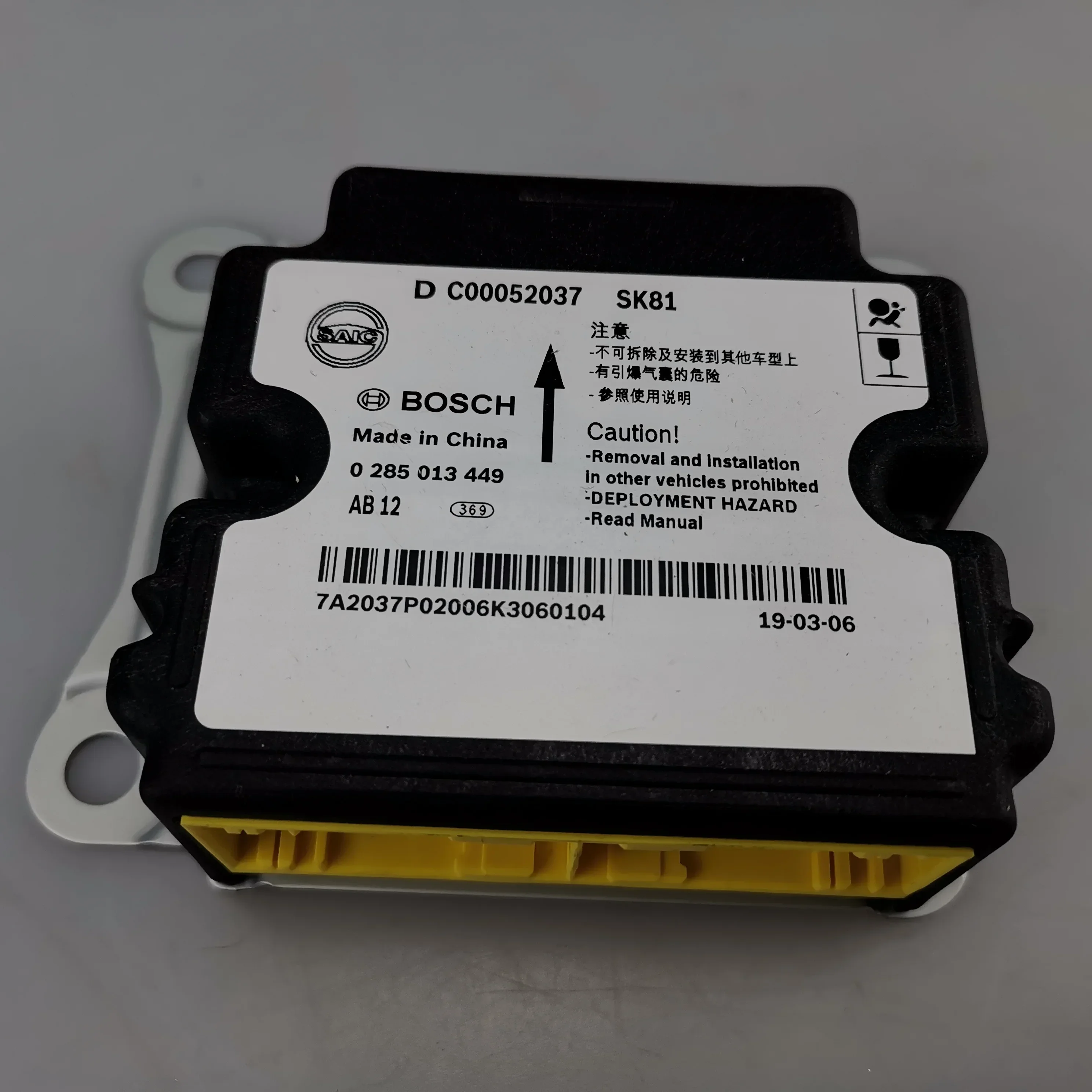 

SAIC MAXUS T60 Control Diagnostic Unit Assembly C00052037