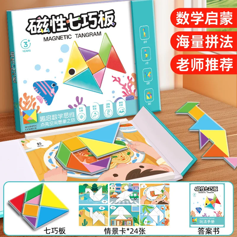 

Ten Grid Array Teaching Aids, Addition and Subtraction Within 20, Introductory Arithmetic, Kindergarten Puzzle Toys
