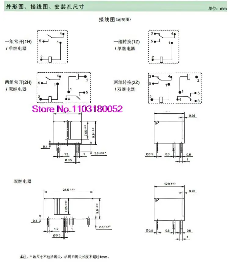 HFKC-012-HST 4、30a