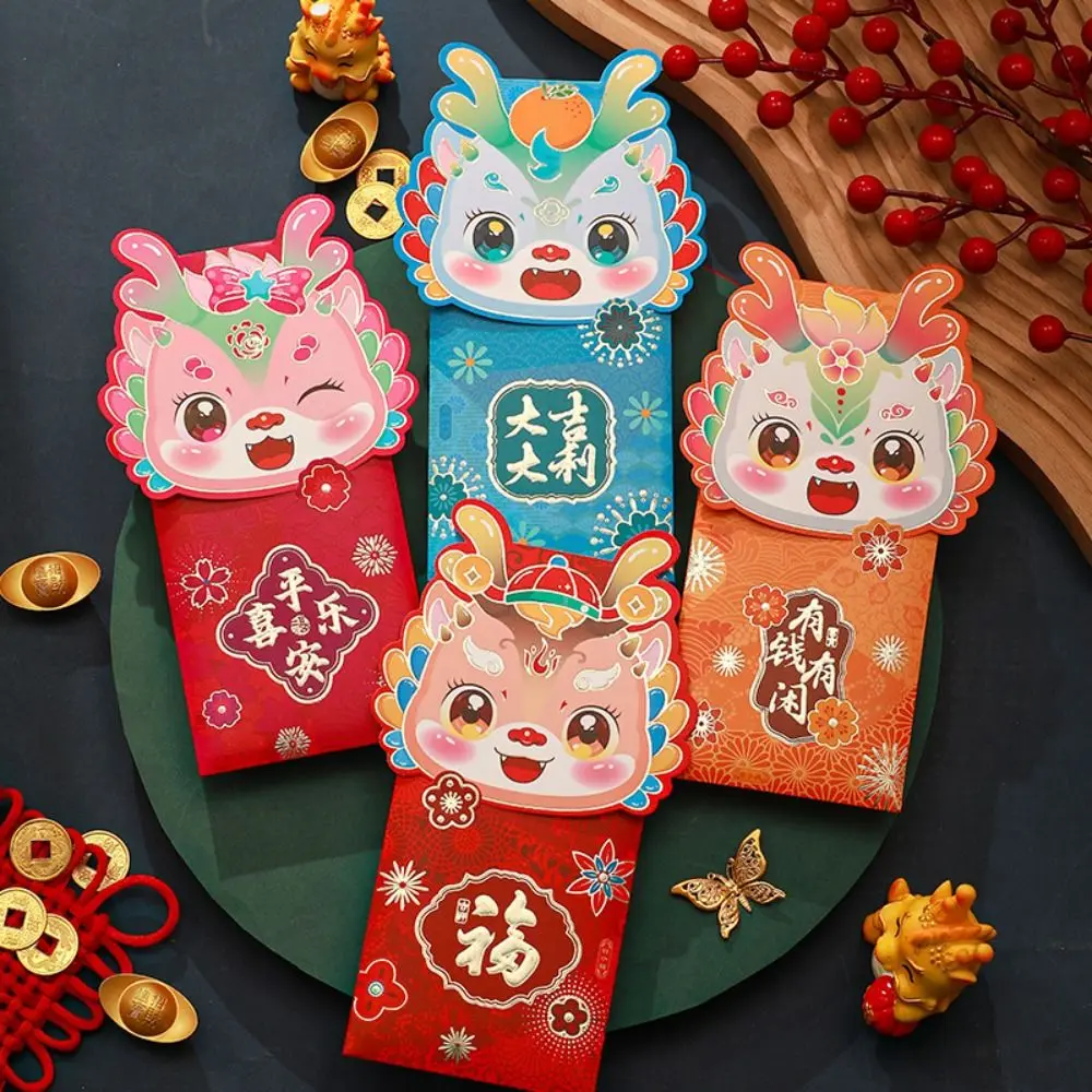 

4pcs Hard Cardboard Chinese New Year Red Envelopes Brilliant Colors with Hot Stamping Characters Cartoon Dragon Lucky Money Bag