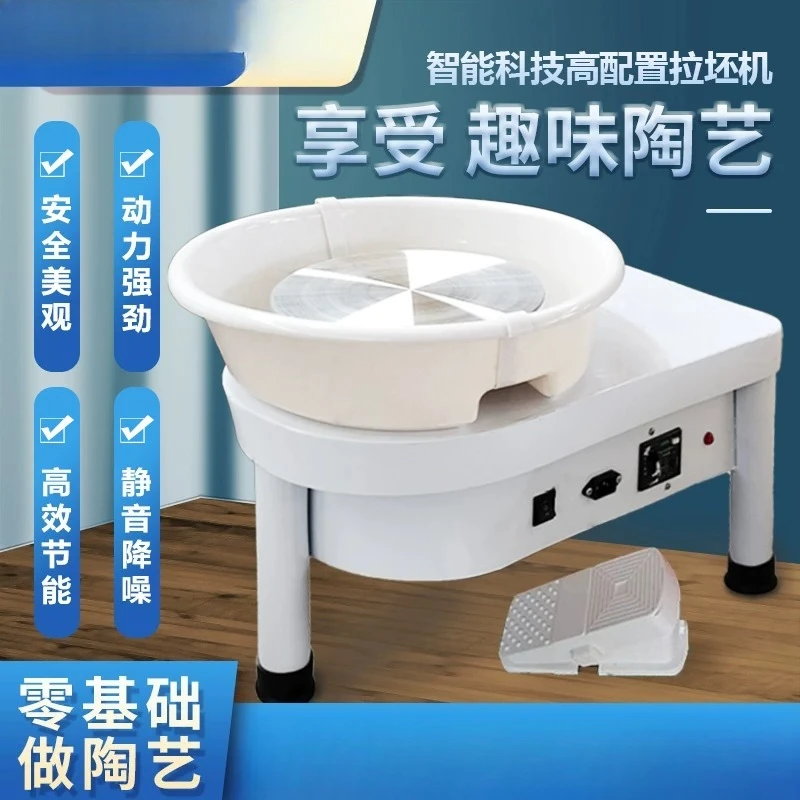 Ceramic machine drawing machine, professional clay machine household small ceramic bar teaching equipment