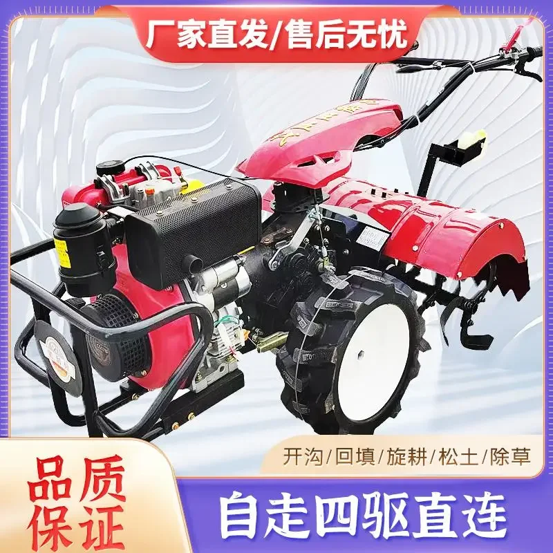 Self-propelled direct connection micro-tiller diesel gasoline trenching soil tillage backfilling weeding