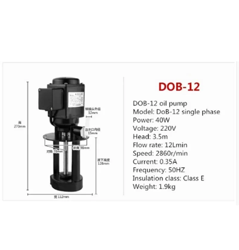 Machine Tool Cooling Water Pump 380v Single-Phase 220v Circulation Line Cutting Milling And Engraving Machine Lathe Oil Pum