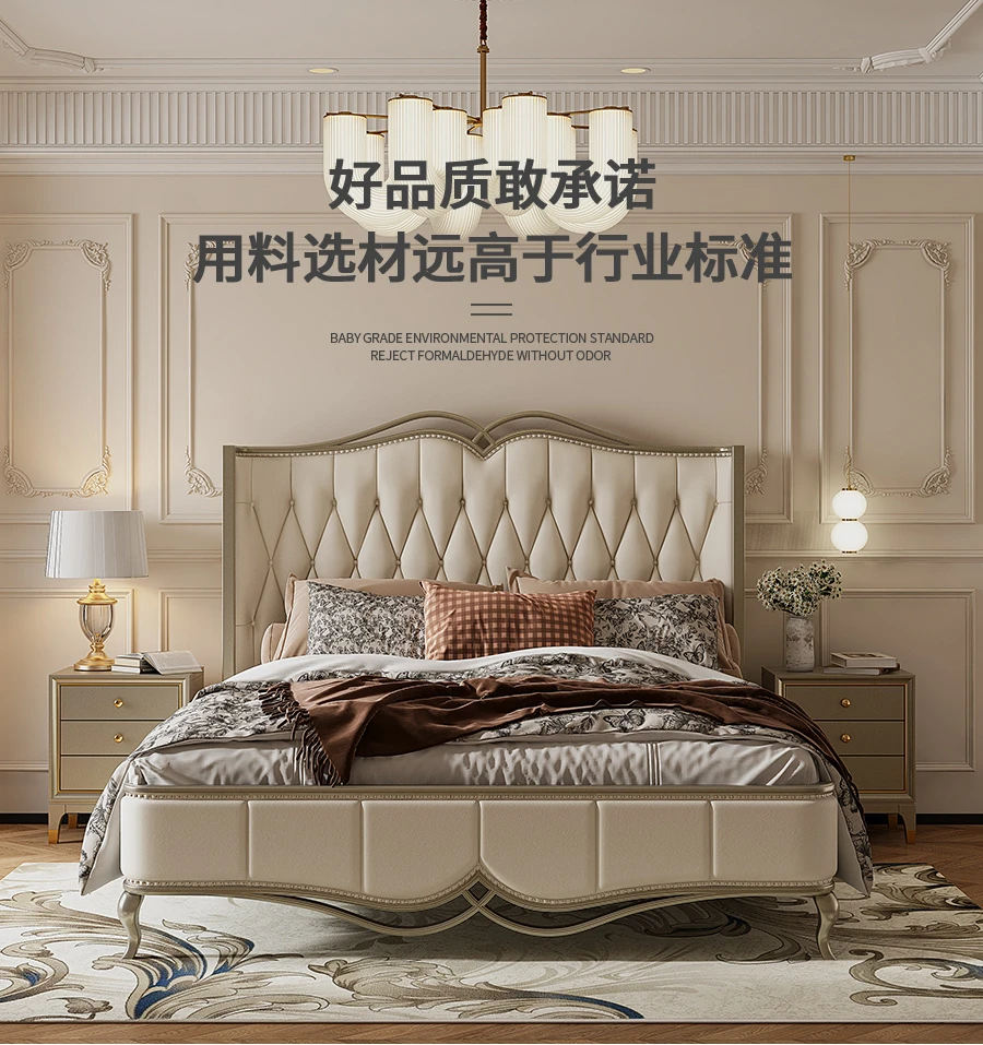 lyd solid wood bed light luxury leather master bedroom marriage small apartment cream wind double bed