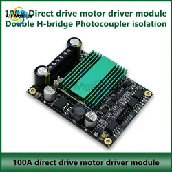 DC 12V~48V 100A High Power H-bridge DC Motor Drive Module board High Frequency H-bridge dual channel Motor Module drive