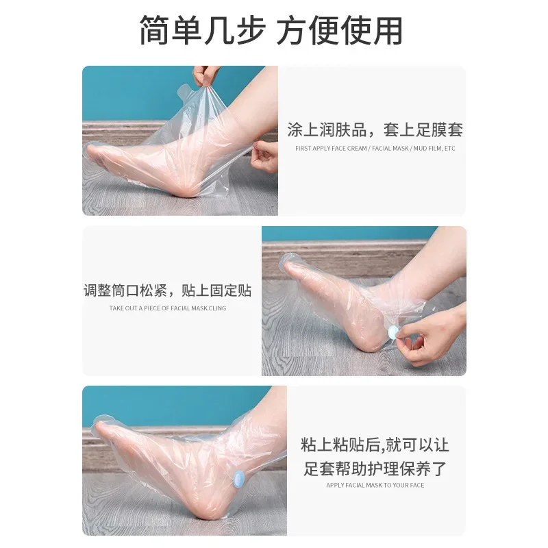 Disposable Plastic Film for Foot Care Thicken Whole Cover Film Sleeve Moisturize Skin Cracked Cuticle Pedicure 족저근막염 내성발톱 교정