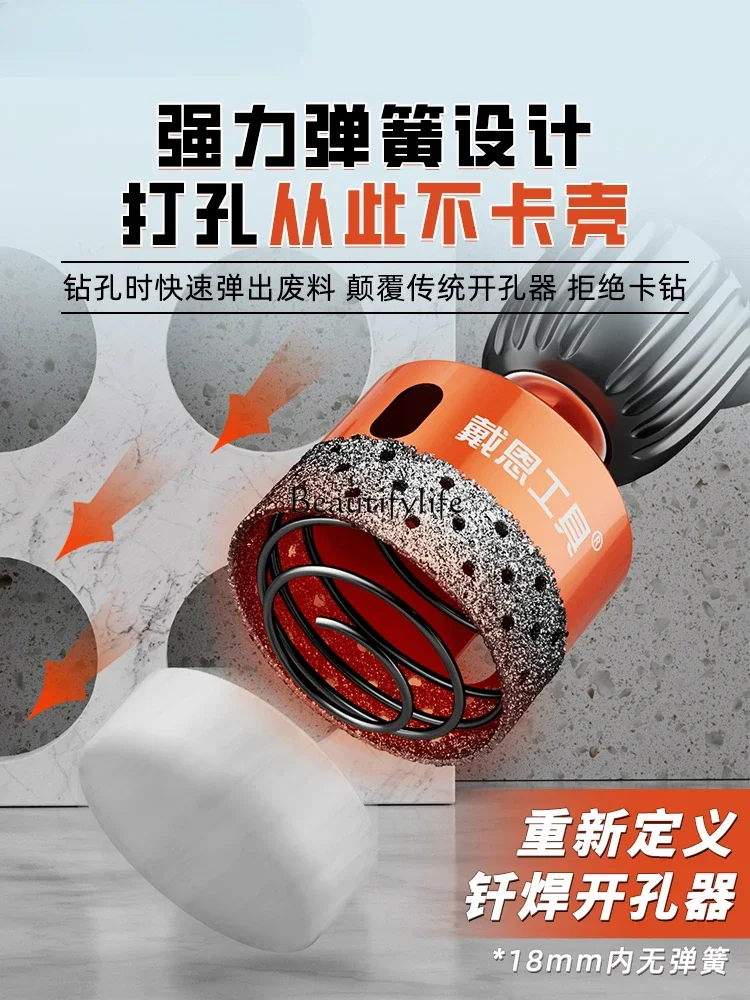 Tapper Ceramic Tile Drilling Bit with Spring Special for Glass Marble Stone Drilling