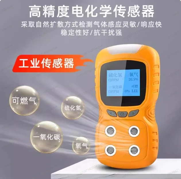 O2 Monitor Analyzer…