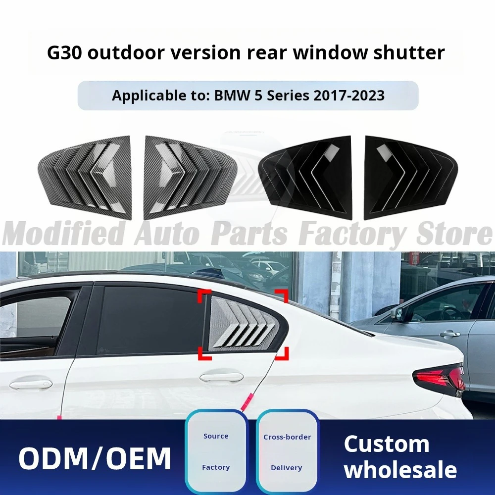 

Подходит для BMW 5 серии G30, зарубежная версия 2017-2023, треугольные оконные шторы заднего автомобиля, модификация наклейки на автомобиль, детали