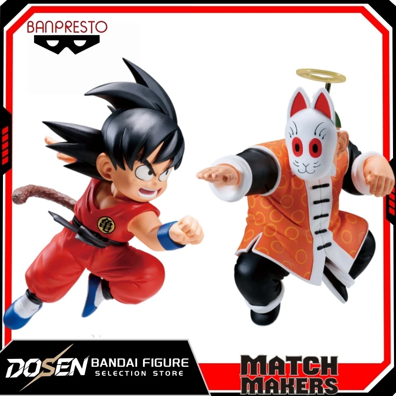 Original Bandai Banpresto MATCH MAKERS Dragon Ball Kid Son Goku Grandpa Gohan PVC Anime Figure Collectible Ornament Holiday Gift