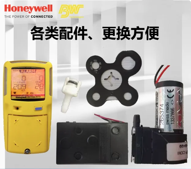 هانيويل BW تنبيه الغاز ماكس XT II 4-Gas XT-XWHM-Y-CN محلل كاشف الغاز BW MXT XT II