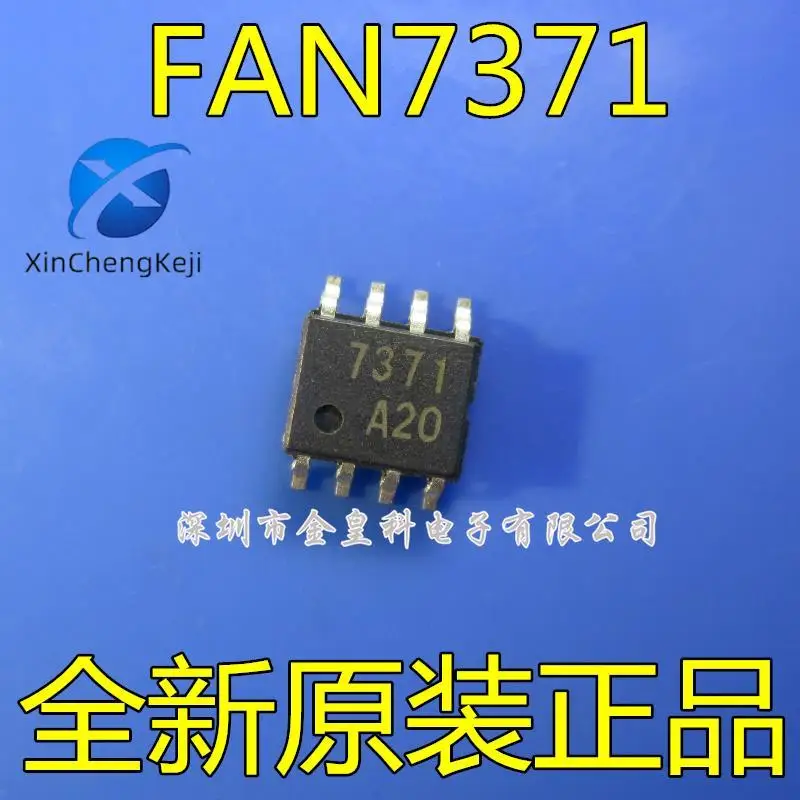 

30 шт. Оригинальный Новый FAN7371 7371 LCD управление питанием SOP-8