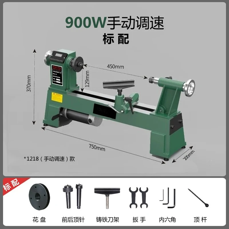 Micro Automatic Wood Lathe DIY Bead Making Machine Multifunctional Household Woodturning Lathe