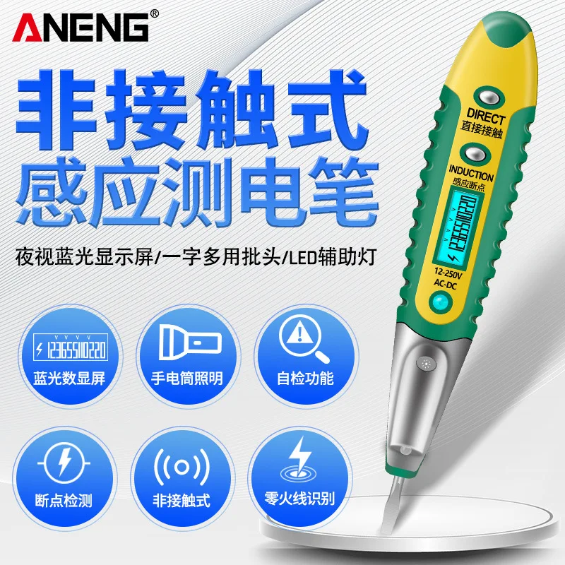 

Non Contact Digital Display Voltage Tester Pen Multifunctional Electrician Tool with Sound Light Alarm